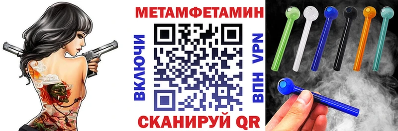 АМФЕТАМИН Premium  Миньяр 