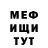 МЕТАДОН кристалл Asa 004