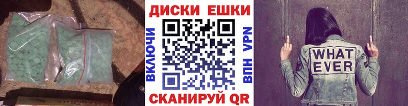 ЭКСТАЗИ DUBAI  где найти наркотики  Миньяр 