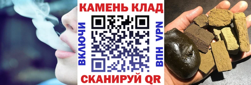 ГАШИШ ice o lator  Миньяр 