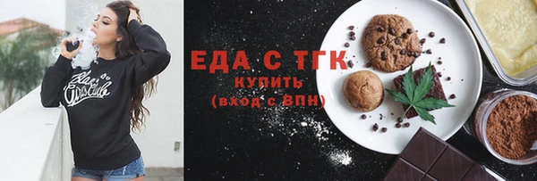 мескалин Армянск