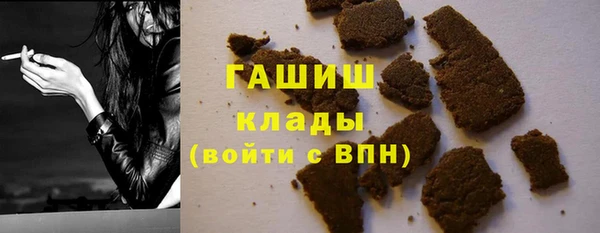 мескалин Армянск
