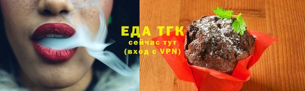 а пвп мука Арсеньев