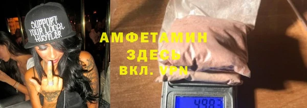 мескалин Армянск