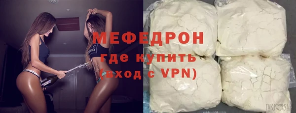 Альфа ПВП Красноперекопск