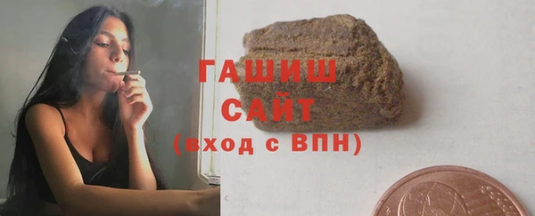 мескалин Армянск