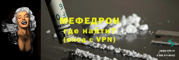 мескалин Армянск