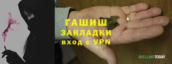 а пвп мука Арсеньев