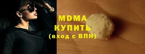а пвп мука Арсеньев