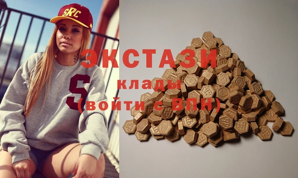 мескалин Армянск
