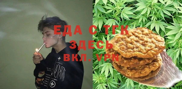 а пвп мука Арсеньев