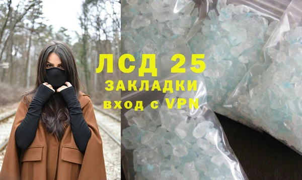 мескалин Армянск
