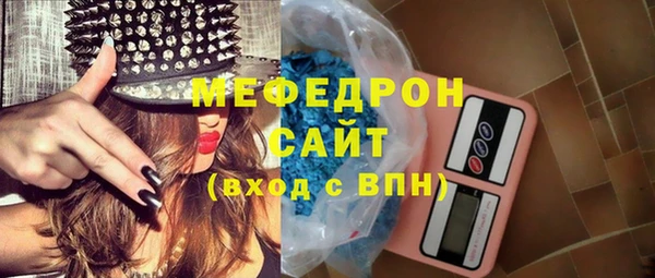 мескалин Армянск