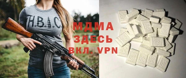 мескалин Армянск