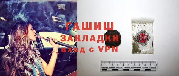 мескалин Армянск