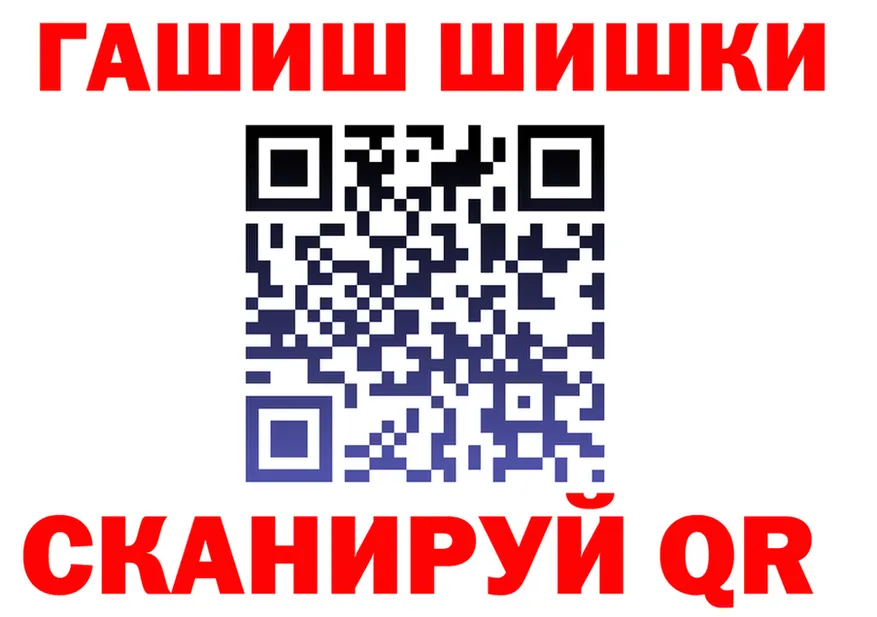 БУТИРАТ оксибутират ТОР дарк нет гидра Миньяр
