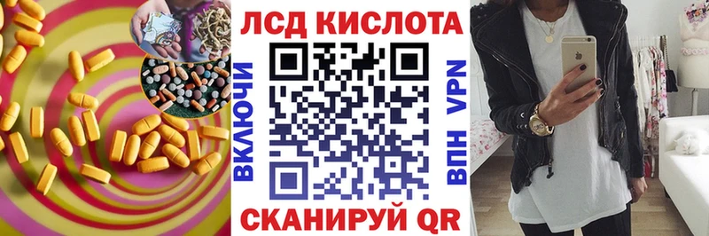 ЛСД экстази ecstasy  Миньяр 