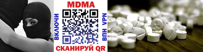 МДМА VHQ  продажа наркотиков  Миньяр 