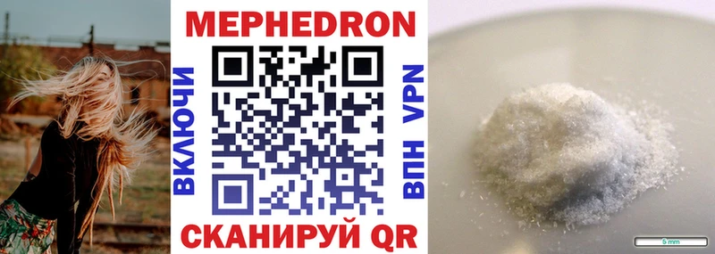 наркошоп  Миньяр  Меф mephedrone 