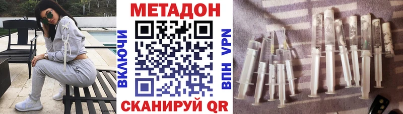 магазин    Миньяр  МЕТАДОН белоснежный 