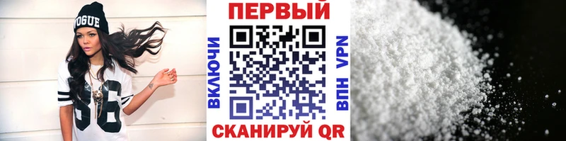 Первитин витя  Миньяр 