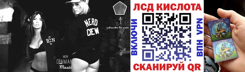 Марки 25I-NBOMe 1500мкг  hydra ССЫЛКА  Миньяр  купить наркоту 
