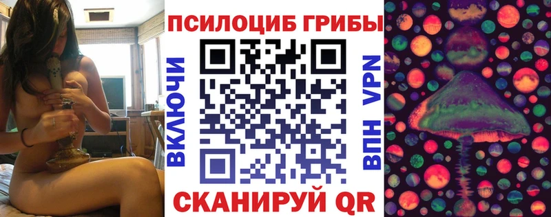 где продают наркотики  Миньяр  гидра tor  Галлюциногенные грибы GOLDEN TEACHER 