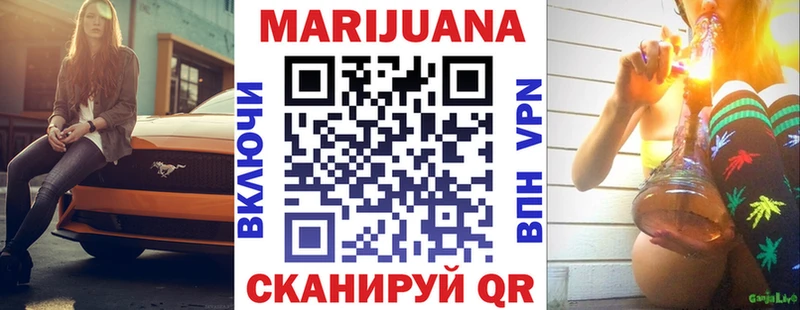 ОМГ ОМГ ссылки  даркнет телеграм  Бошки Шишки Bruce Banner  Миньяр 